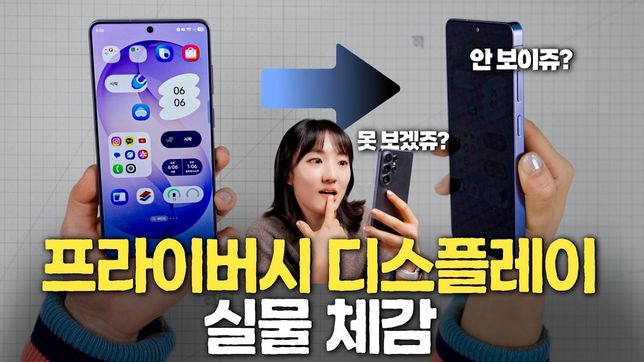 갤럭시 S26, 지금 당장 되는 거 안되는 거 (올해는 울트라 몰빵)