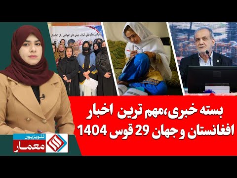 Youtube ویدئو