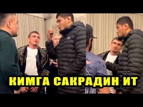 Video: Rashid Magomedov: jangchi, chempion va ajoyib inson