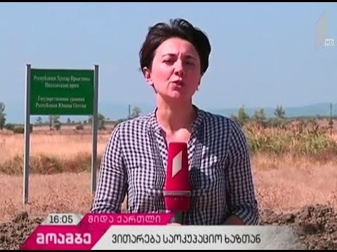 საოკუპაციო რეჟიმი ხურვალეთში ხანძარსაწინააღმდეგო ხნულებს ავლებს