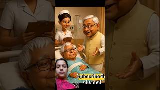 Who Is Kallu Ki Tabiyat Kharab