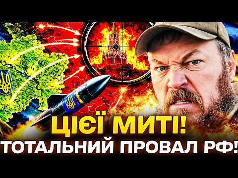 ⚡️ТЕРМІНОВО! МАДЯР ЗІРВАВСЯ І ВЛУПИВ ЗА КИЇВ! НА РОСІЇ ПАЛАЄ ГОЛОВНЕ! ВСЕ СКІНЧЕНО! |НОВИНИ СЬОГОДНІ