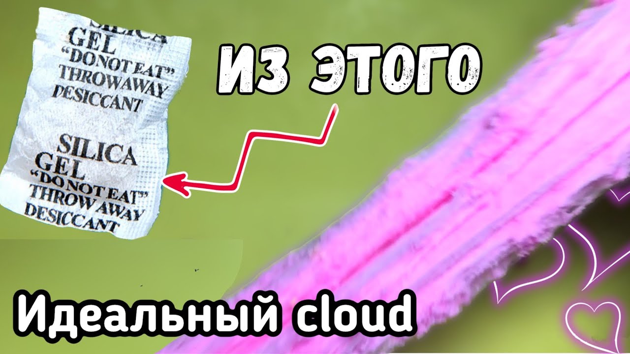 Я НЕ ВЕРИЛА, что ПОЛУЧИТСЯ?😱 || СДЕЛАЛА КЛАУД БЕСПЛАТНО