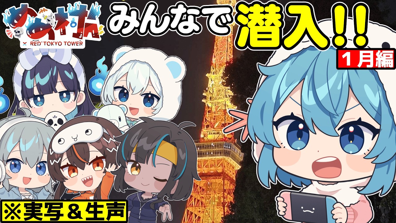 実写＆生声】めめ村5周年POPUP直前!!POPUPって実際どんな感じ？みんな