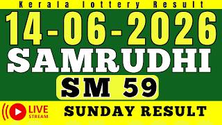 KERALA LOTTERY RESULT SAMRUDHI SM-59 14.6.26 | LIVE KERALA LOTTERY RESULT TODAY. screenshot 5