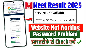 NEET Result 2025 Service Unavailable Problem | NEET Result 2025 Password Problem | NEET Result 2025