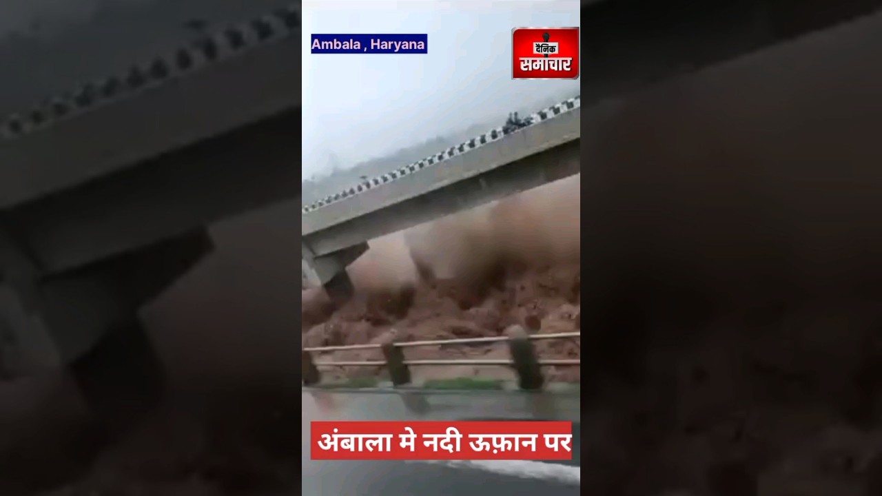 Heavy flood in ambala 