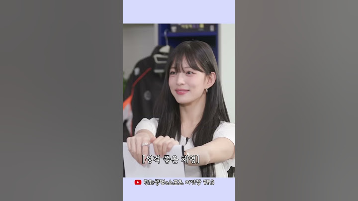 프로미스나인 중 최애는..?!