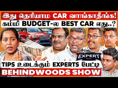 First CAR வாங்கும் முன் இத தெரிஞ்சிக்கோங்க! Car Lovers Must Watch - A to Z Tips உடைக்கும் பேட்டி