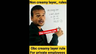 obc non creamy layer criteria /obc certificate /creamy layer/non creamy #obc_ncl #shortsvideo