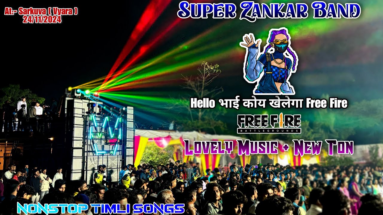Super Zankar Band | Lovely Music + New Ton 🪘| Hello भाई कोय खेलेगा Free Fire At:- Sarkuva 24/11/2024
