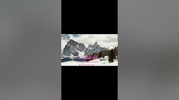 Surah Al Ikhlas  سورة الإخلاص Urdu and English translation