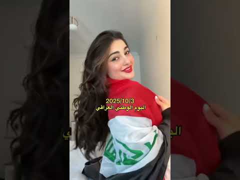 رايـه وبـيـرغ اكسبلور دويتو يافاطمه 