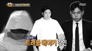 [Section TV] 섹션 TV - Is it possible to work 20171126