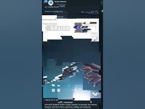 Как удалить вокал из любой песни #ai #ии #нейросеть - YouTube
