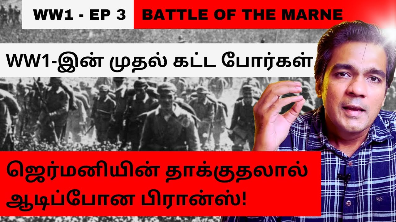 The Battle for France ! Germanies massive invasion ! WW1 - Ep3 l ...