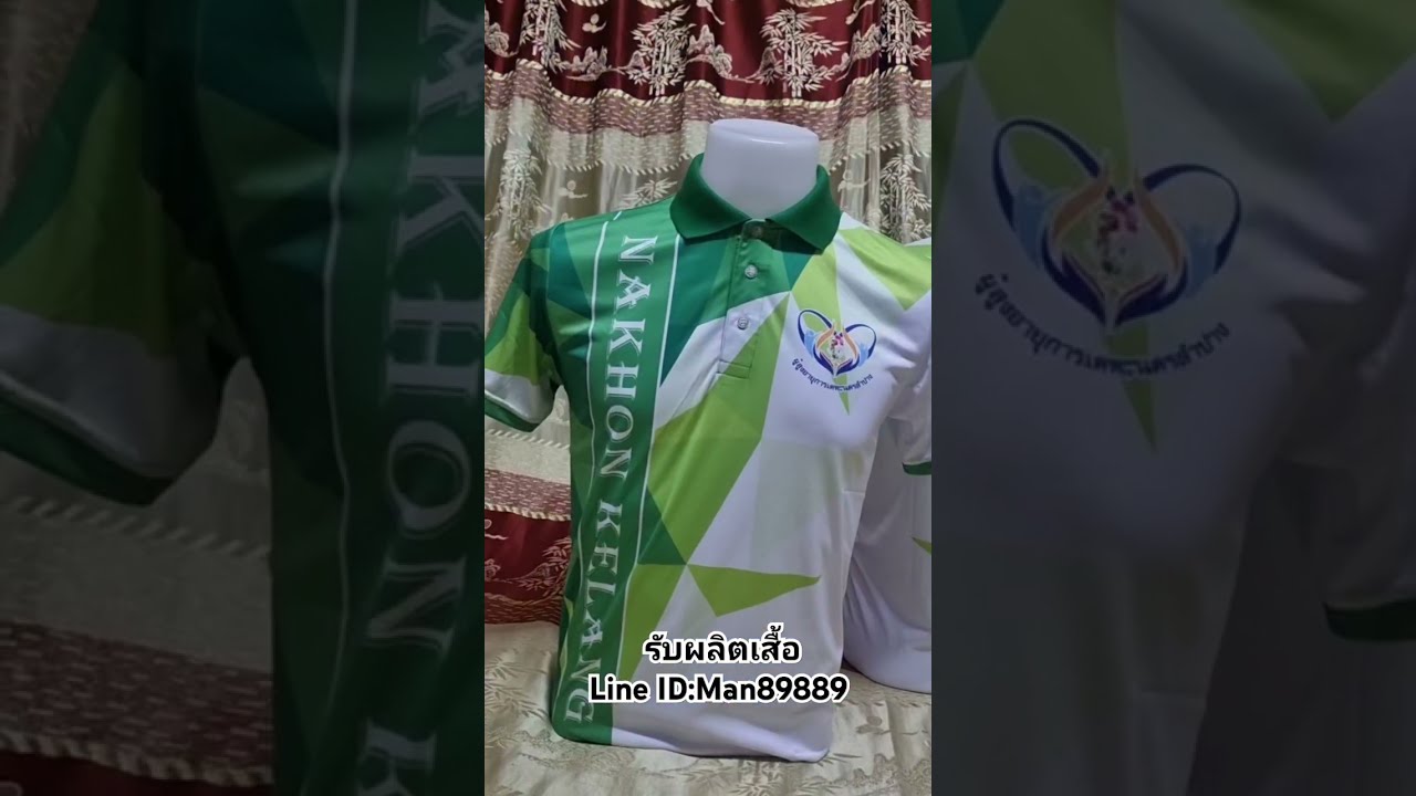 #เสื้อโปโล #เสื้อพิมพ์ลาย #สกรีนเสื้อ #ปักเสื้อ