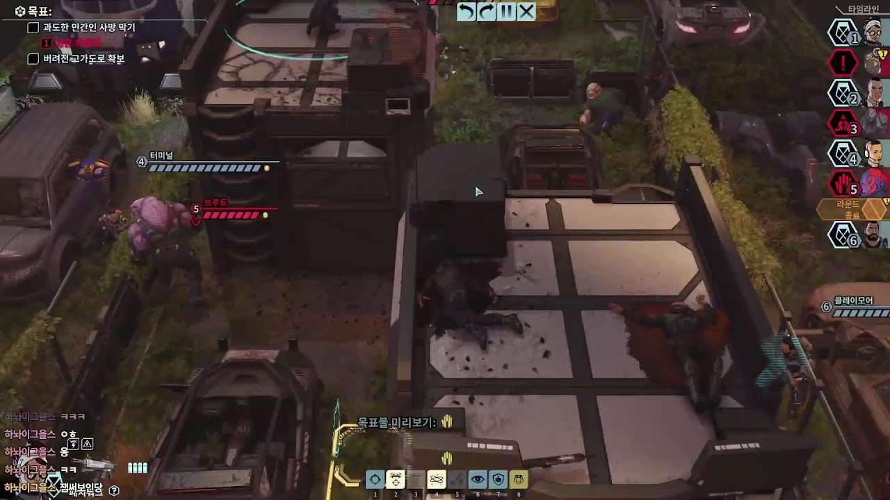 오늘도 불가능 철인 하코