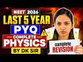 🔥Last 5 Year PYQ - Complete Physics One Shot I 20-25 Ques Direct Ayege I DK Sir
