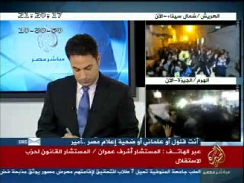 نشرة اخبار التاسعة ٢٥-١٢-٢٠١٣