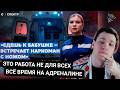 Kensant смотрит: Откровенный разговор с фельдшером скорой помощи ► СПЕКТР