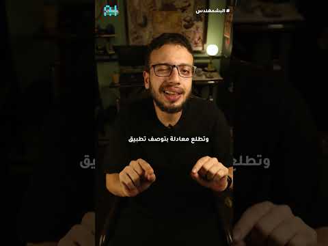 ليه الناس بتكره الرياضيات 