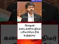 🔥ரேஷன் கடைகளில் திடீர் பயோமெட்ரிக் உத்தரவு! | #rationcard #tvk #tvkvijay #tnpds #athiradiarivipugal
