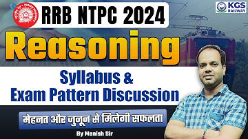 RRB NTPC 2024 REASONING SYLLABUS | RRB NTPC 2024 REASONING EXAM PATTERN| RRB NTPC REASONING CHAPTERS