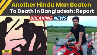 Download Lagu Bangladesh News: Another Hindu Man Reportedly Lynched In Bangladesh Amid Rising Political Tension MP3