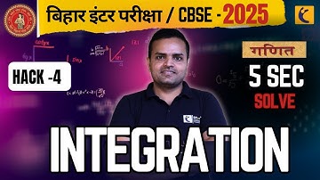 🔥 Solve in 5 Sec | Super Shortcut Tricks for Integration | Solve in 5 Seconds! | Hack #4 | 2025 |