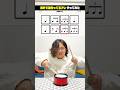 プロドラマーにリズムチャレンジをやらせてみた(Say The Word On Beat Challenge) #saythewordonbeat #game