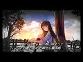 (nightcore) Nerdhead ft. Chihiro - Secret Summer  (日中歌詞)