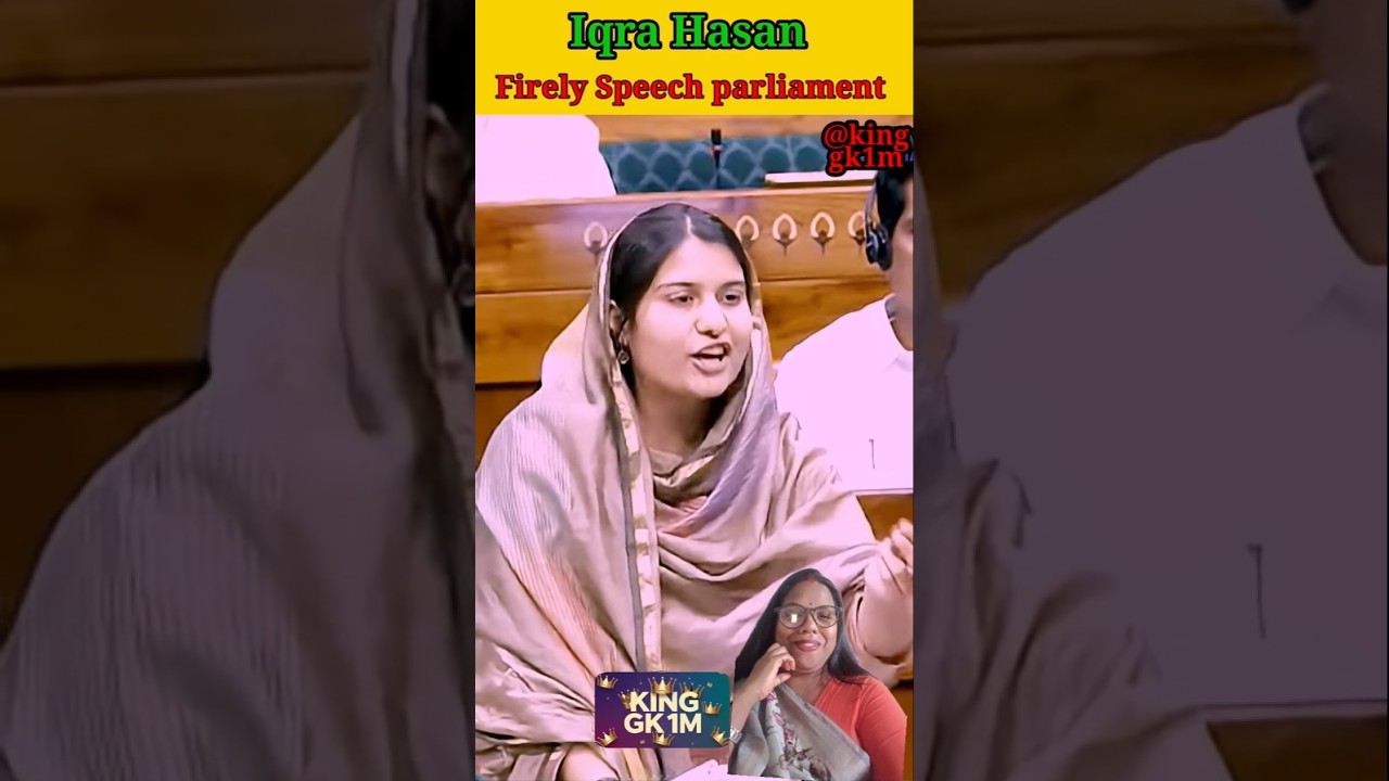 Iqra Hasan fairy speech in parliament 🙏🙏🙏 