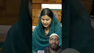 जमकर बरस इकर हसन