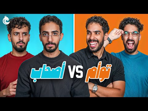 تحدي مين يعرف الثاني اكثر مع سعودي ريبورتز