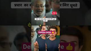 sacch bate by dhrub rathi #shorts #shortvideo #prodcust #dhurvrathee