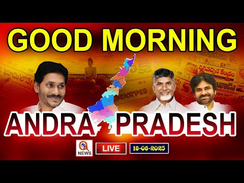 Good Morning AP with Teenmar Mallanna 18-08-2025 | TeenmarMallanna | TeenmarMallanna - QNews AP