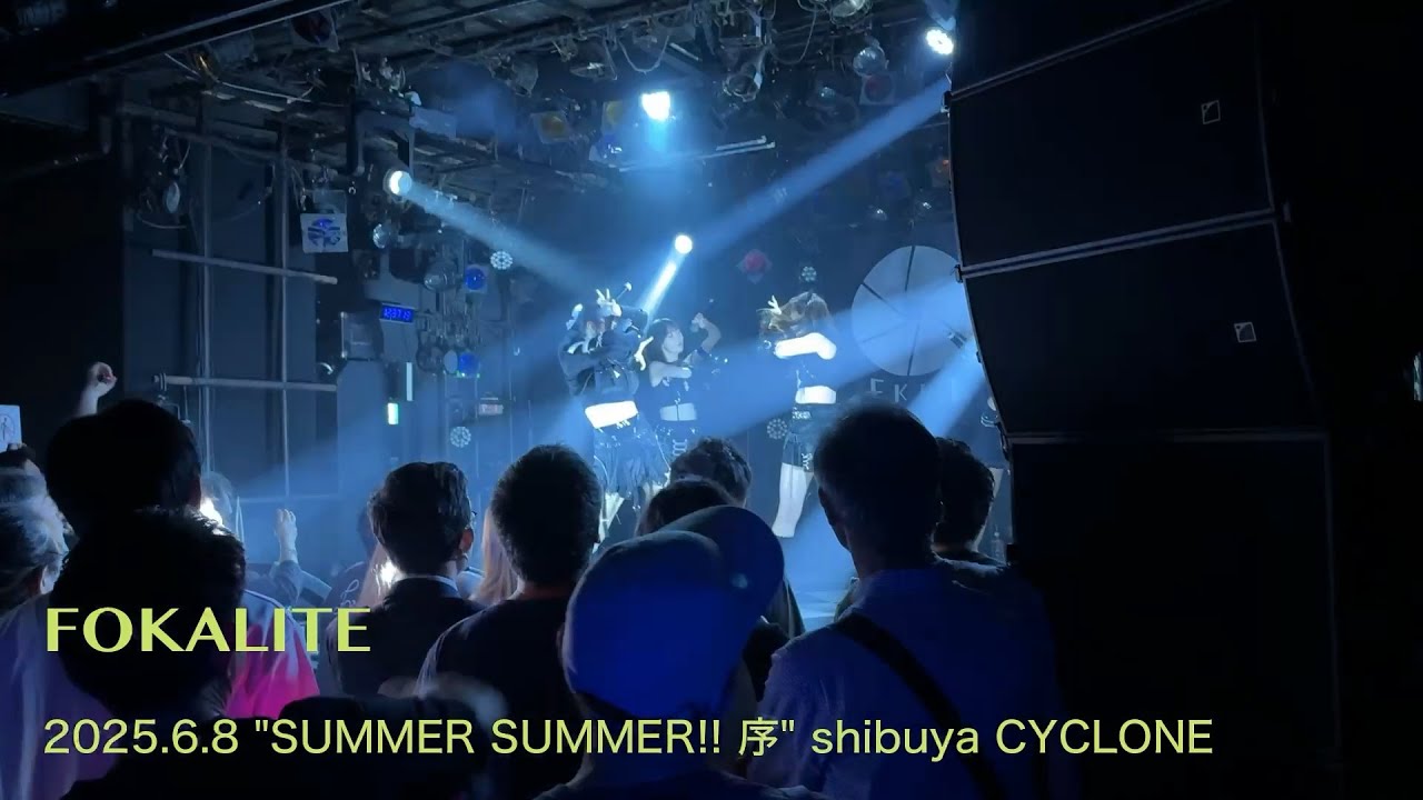 FOKALITE Live 2025.6.8 