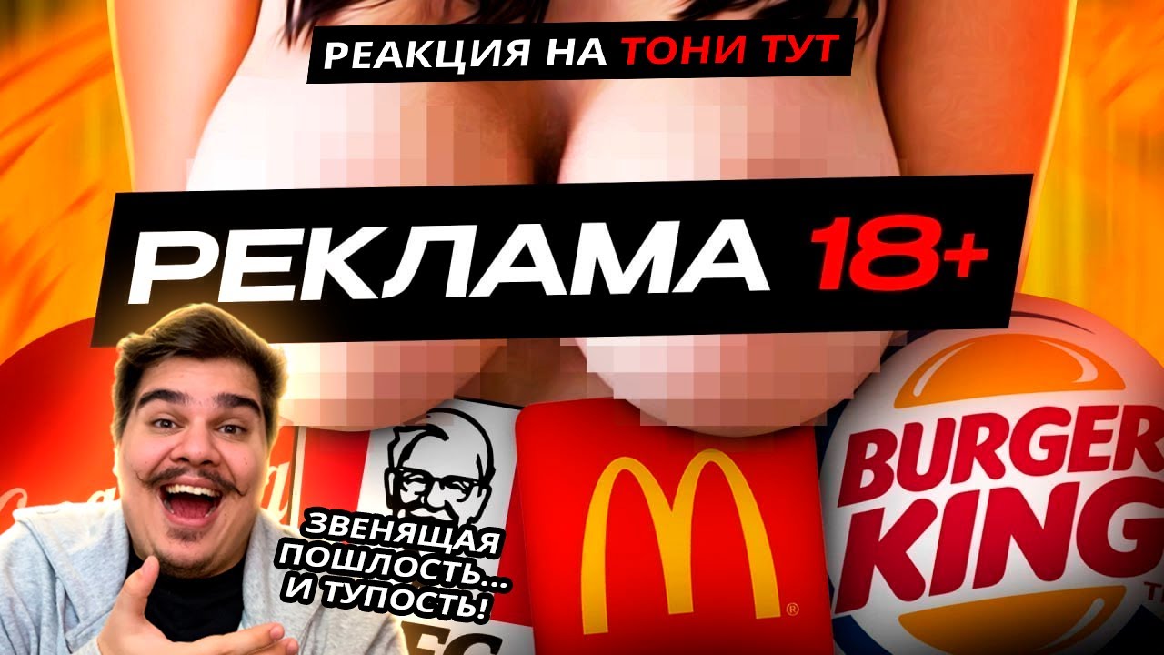 Свидание с монстром Свидание с монстром