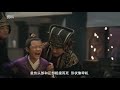 如懿传 中 乾隆灌恶女人 牵机药 这是一种怎样的剧毒 国语高清 如懿传 中 乾隆灌恶女人 牵机药 这是一种怎样的剧毒 国语高清