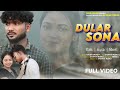 DULAR SONA RAJIB BASKEY FULL VIDEO NEW SANTALI VIDEO SONG BITTU JAYITA BALE SAKAM 2026 DULAR SONA RAJIB BASKEY FULL VIDEO NEW SANTALI VIDEO SONG BITTU JAYITA BALE SAKAM 2026