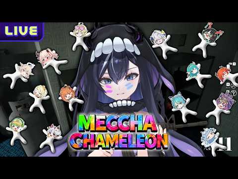 【Meccha Chameleon】เปลี่ยนสีหนีเพื่อน ft.Lumina Project