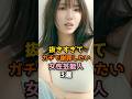 ありがとうを伝えたい女性芸能人3選