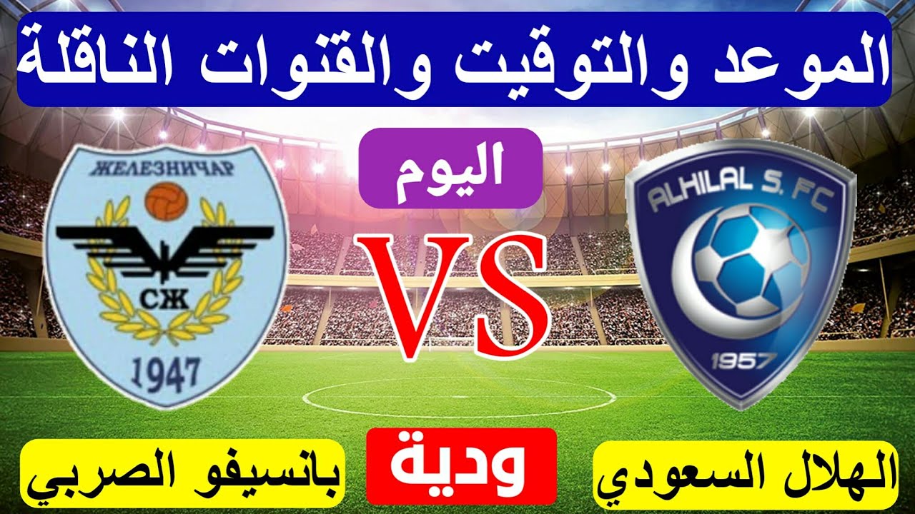 بث مباشر مشاهدة مباراة الأهلي والباطن في الدوري السعودي صحيفة سبورت