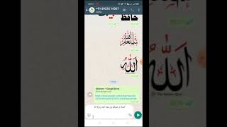 How to use WhatsApp Sticker of TIQ screenshot 4
