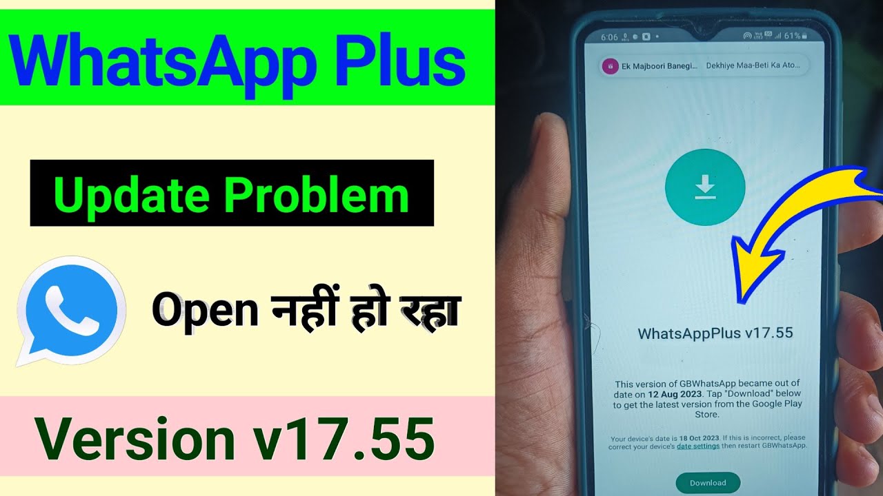 WhatsApp Plus update kaise kare letest version / how to update WhatsApp Plus apk