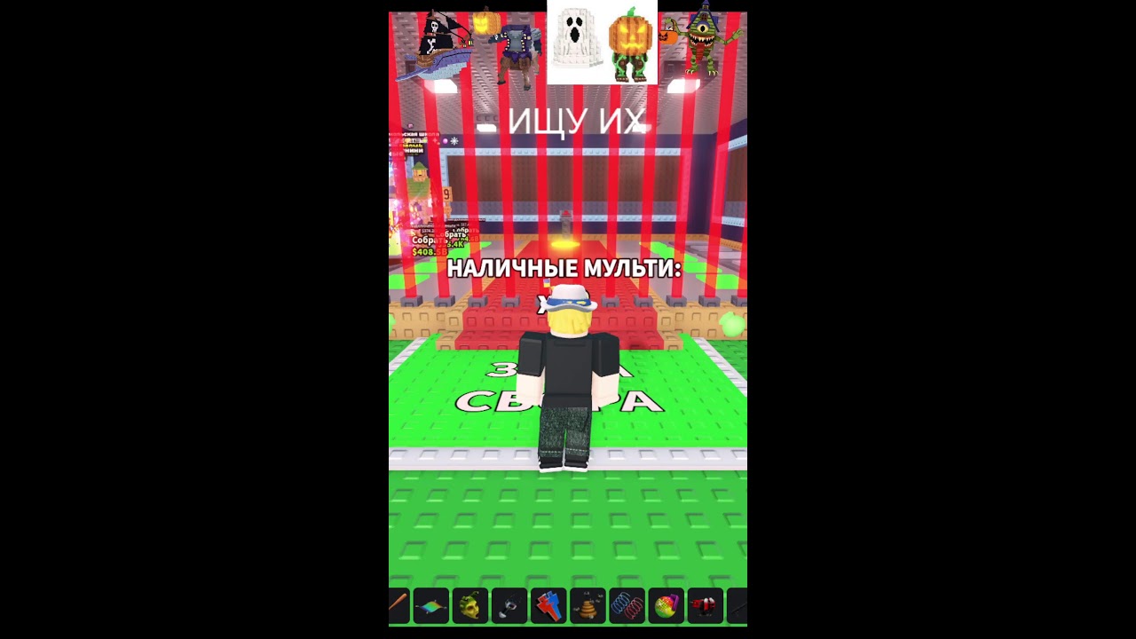 Играю в стил е брейнрод