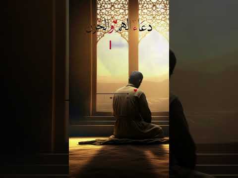 Al Hadish Foryou Hadith Vairalshort