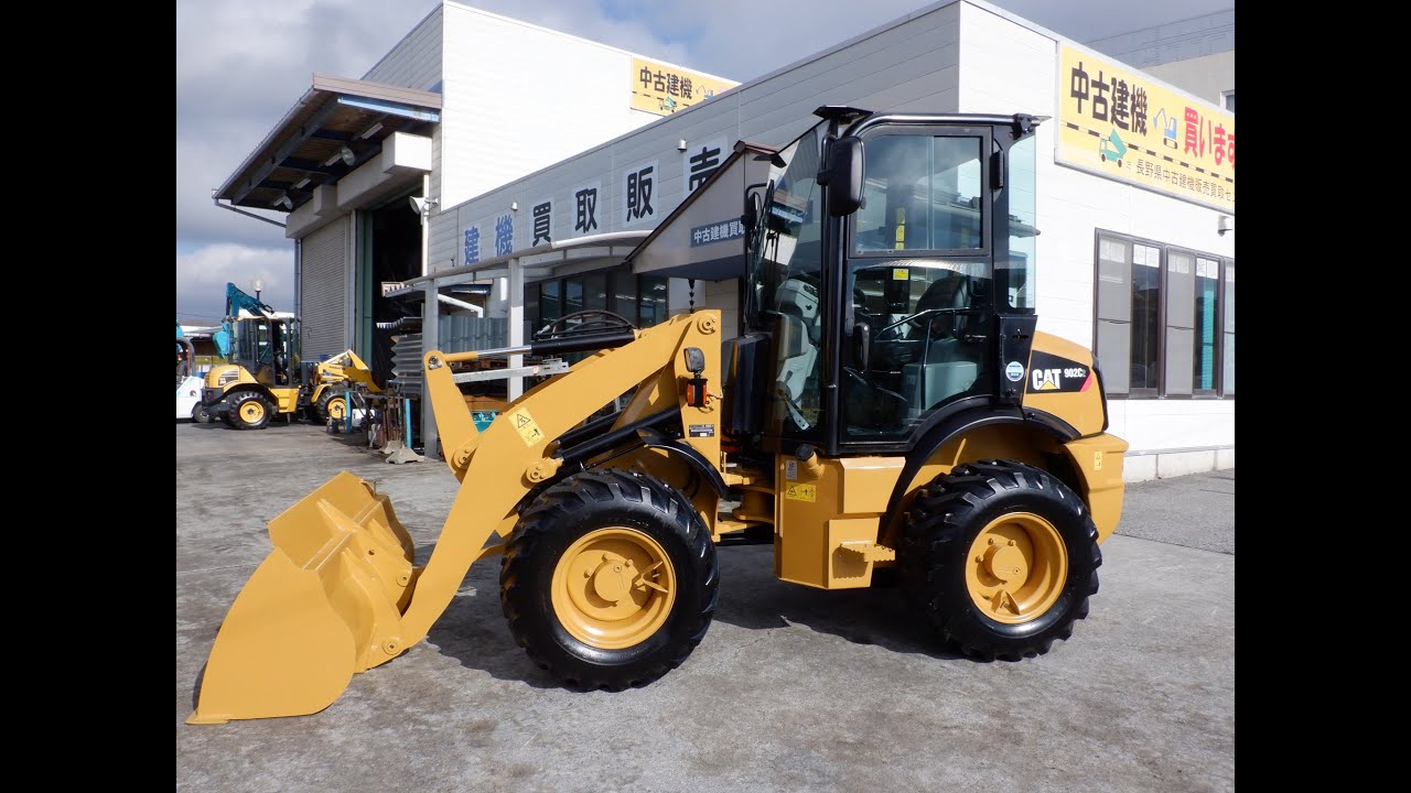 A2556】CAT902C2 2015年/212HR 中古タイヤショベル - YouTube