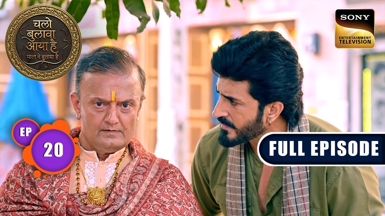 Mata Ka Sandesh | Chalo Bulawa Aaya Hai, Mata Ne Bulaya Hai | Full Episode| Ep 20 | 17 Oct 2025